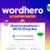 Mua Chung WordHero Group Buy Tool gia re cheap 2026 1